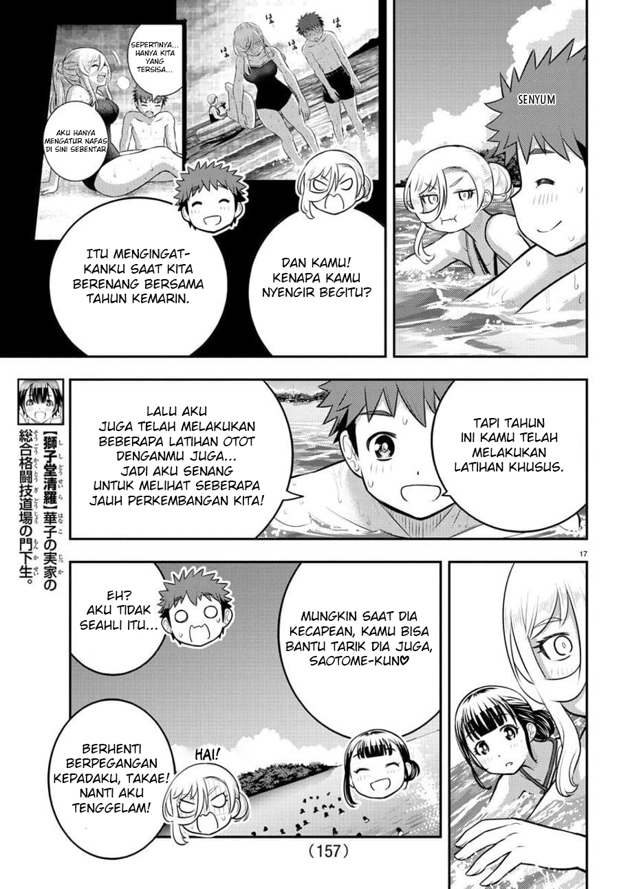 Yankee JK Kuzuhana-chan